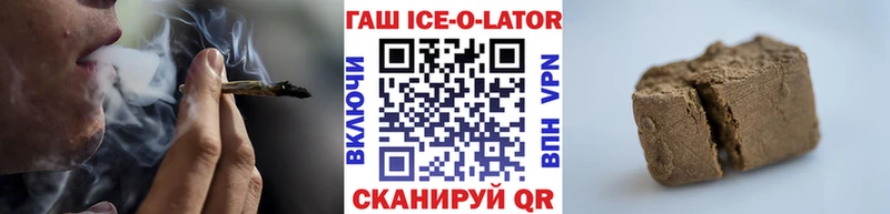 Виды наркоты Белорецк Cocaine  Меф  Гашиш  СК  Конопля 