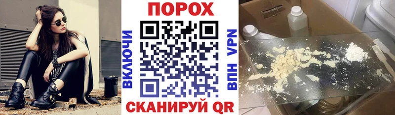 купить наркотик Белорецк АМФЕТАМИН Розовый