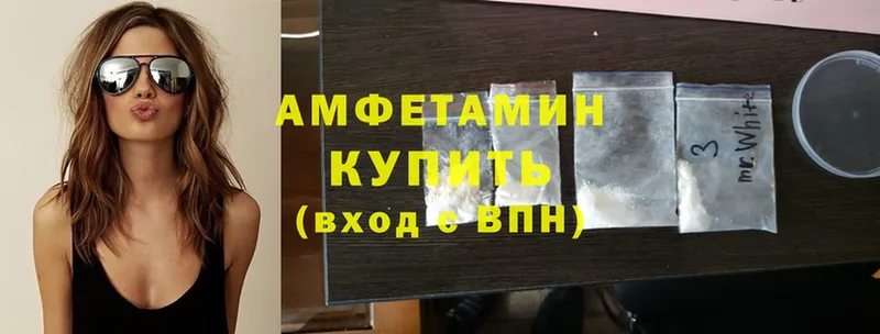 Amphetamine Розовый  мега зеркало  Белорецк 