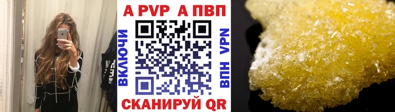 A-PVP СК Белорецк