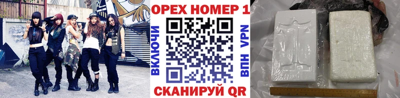 КОКАИН Боливия  как найти наркотики  Белорецк 