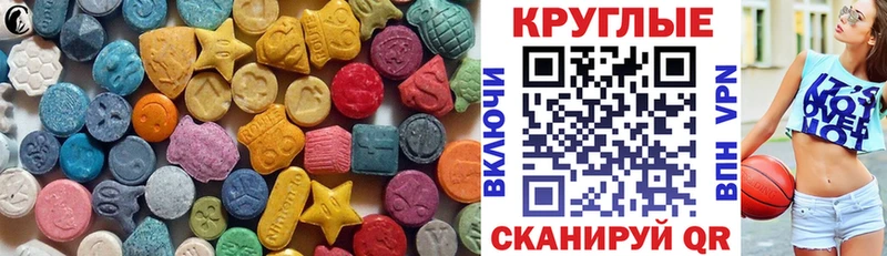 ЭКСТАЗИ 300 mg  Белорецк 