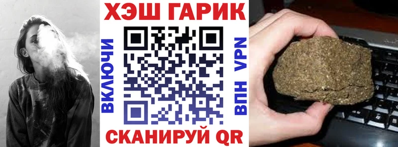 купить наркоту  Белорецк  ГАШИШ hashish 