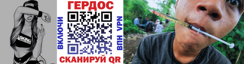 Героин VHQ купить наркотики сайты Белорецк
