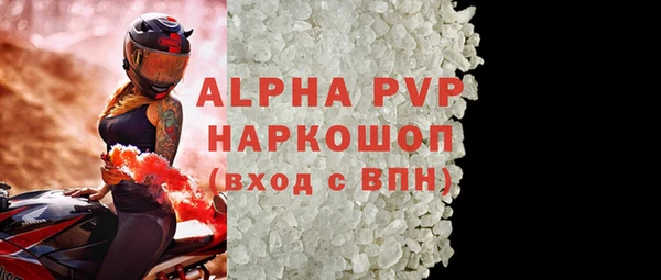 первитин Беломорск