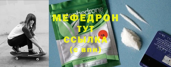 стафф Белоозёрский