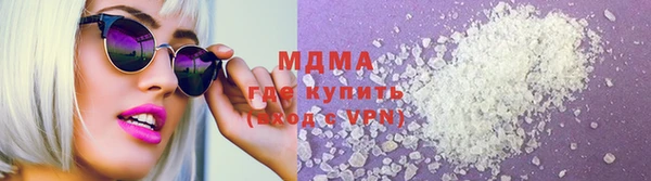 стафф Белоозёрский