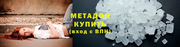 молекула духа Баксан