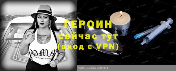 кокаин перу Белокуриха