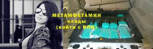 стафф Заводоуковск