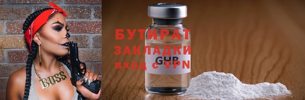 первитин Беломорск