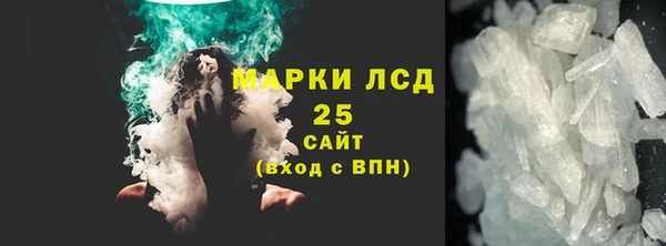 первитин Беломорск