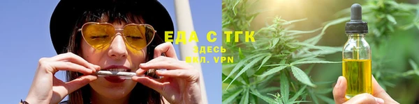 стафф Белоозёрский
