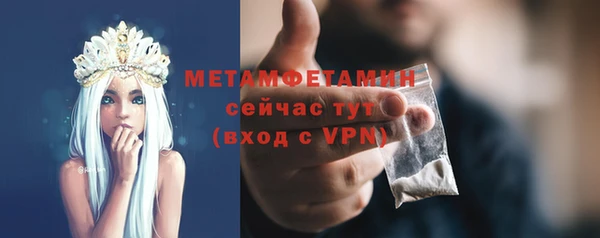 стафф Белоозёрский