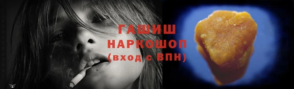 стафф Белоозёрский