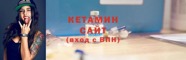 стафф Белоозёрский