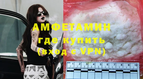 амфетамин Алагир