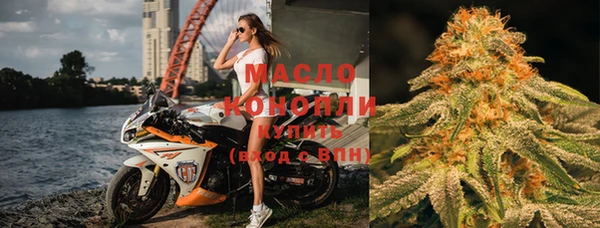 первитин Беломорск
