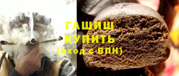 стафф Белоозёрский