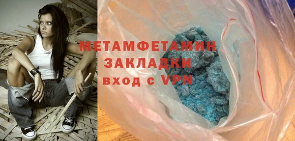 стафф Белоозёрский