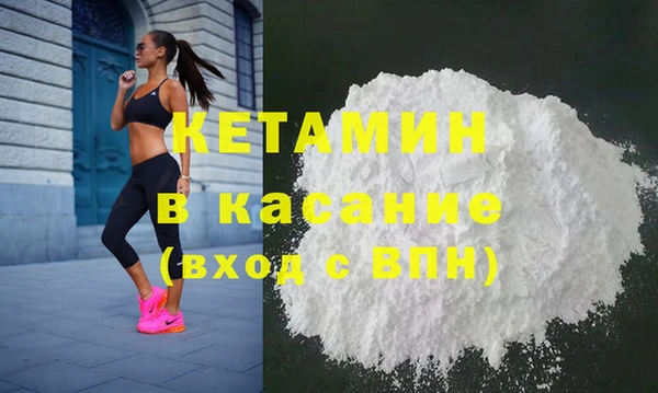 стафф Белоозёрский