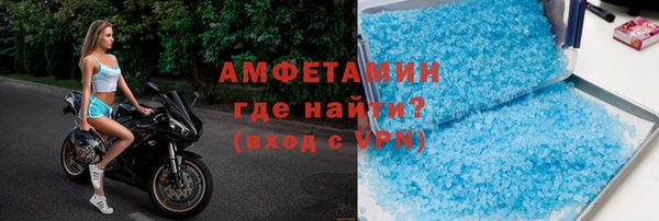 первитин Беломорск