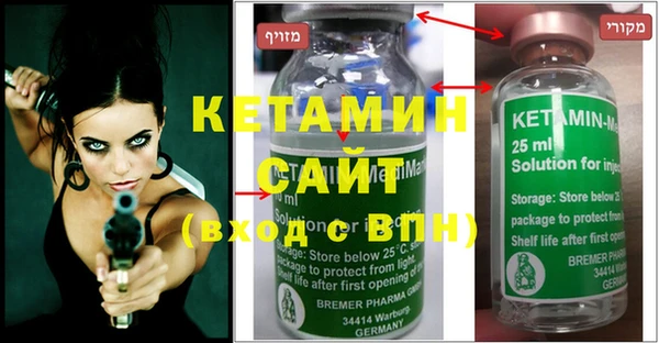 стафф Белоозёрский