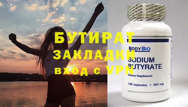 экстази Балахна