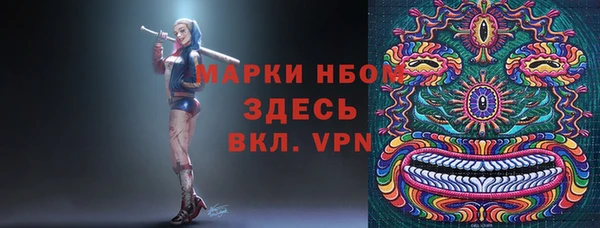 стафф Белоозёрский