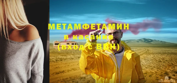 кокаин перу Белокуриха