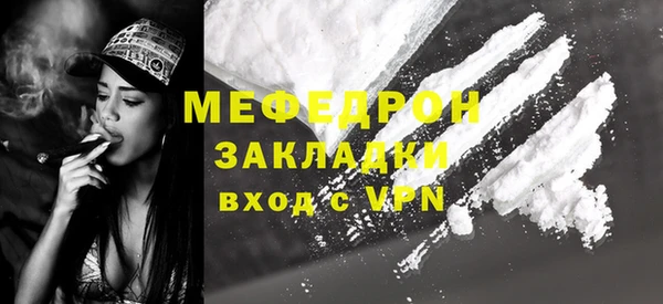 экстази Балахна