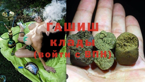 экстази Балахна
