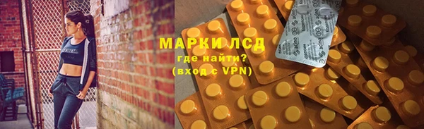 кокаин перу Белокуриха