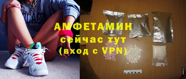 первитин Беломорск