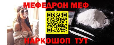 спайс Балашиха