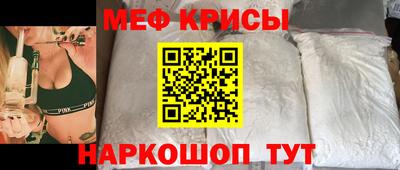 спайс Балашиха