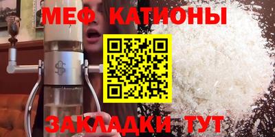 спайс Балашиха