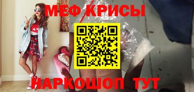 спайс Балашиха