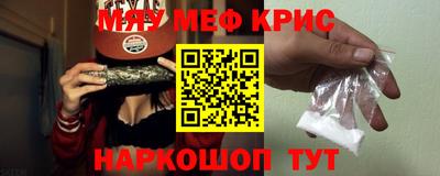 кокаин Балахна