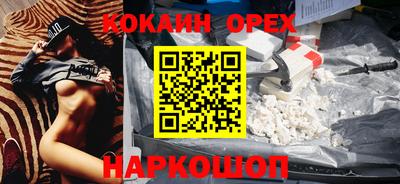 меф VHQ Аргун