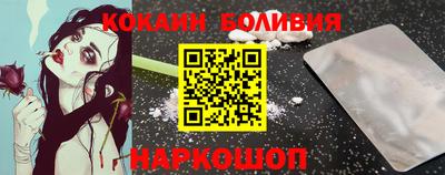 спайс Балашиха