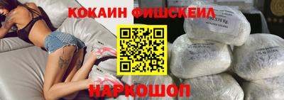 бутик Апшеронск