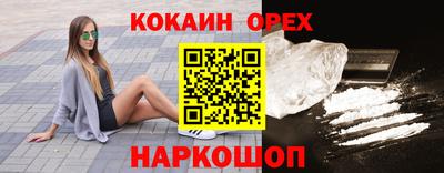 меф VHQ Аргун