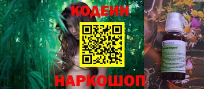 кокаин Балахна