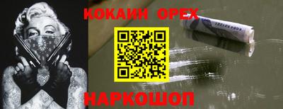 спайс Балашиха
