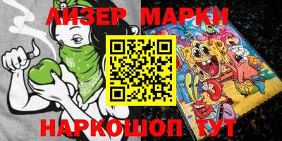 меф VHQ Аргун