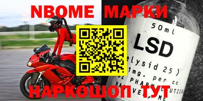 меф VHQ Аргун