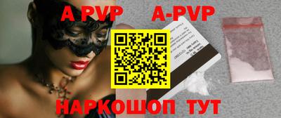 скорость mdpv Балаково