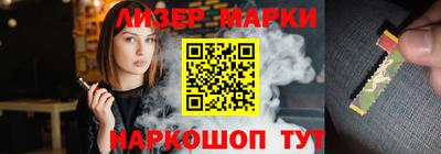 кокаин Балахна
