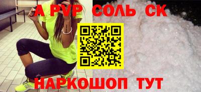 скорость mdpv Балаково